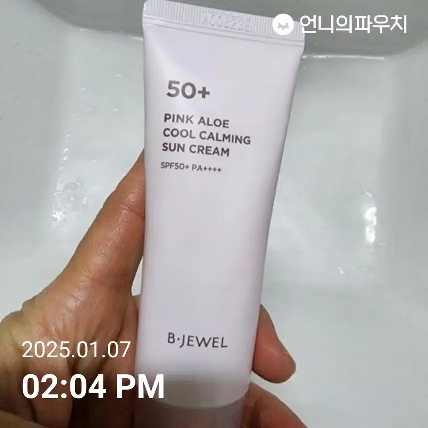 인증
