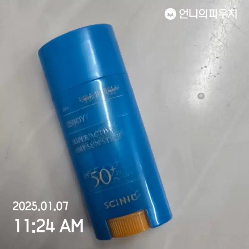인증