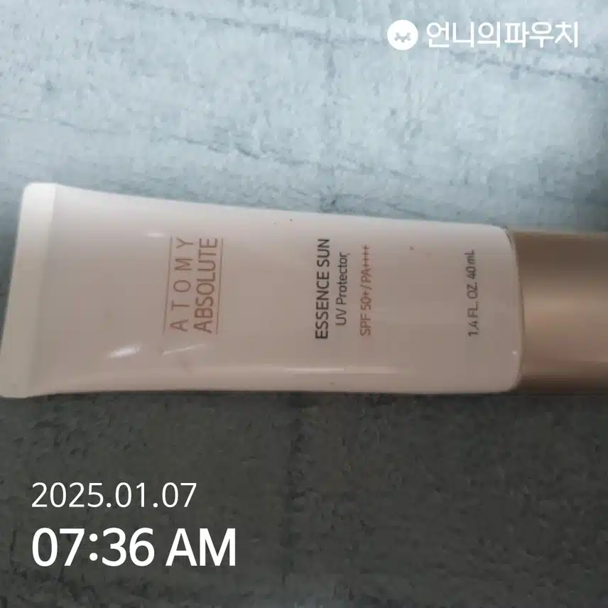 인증