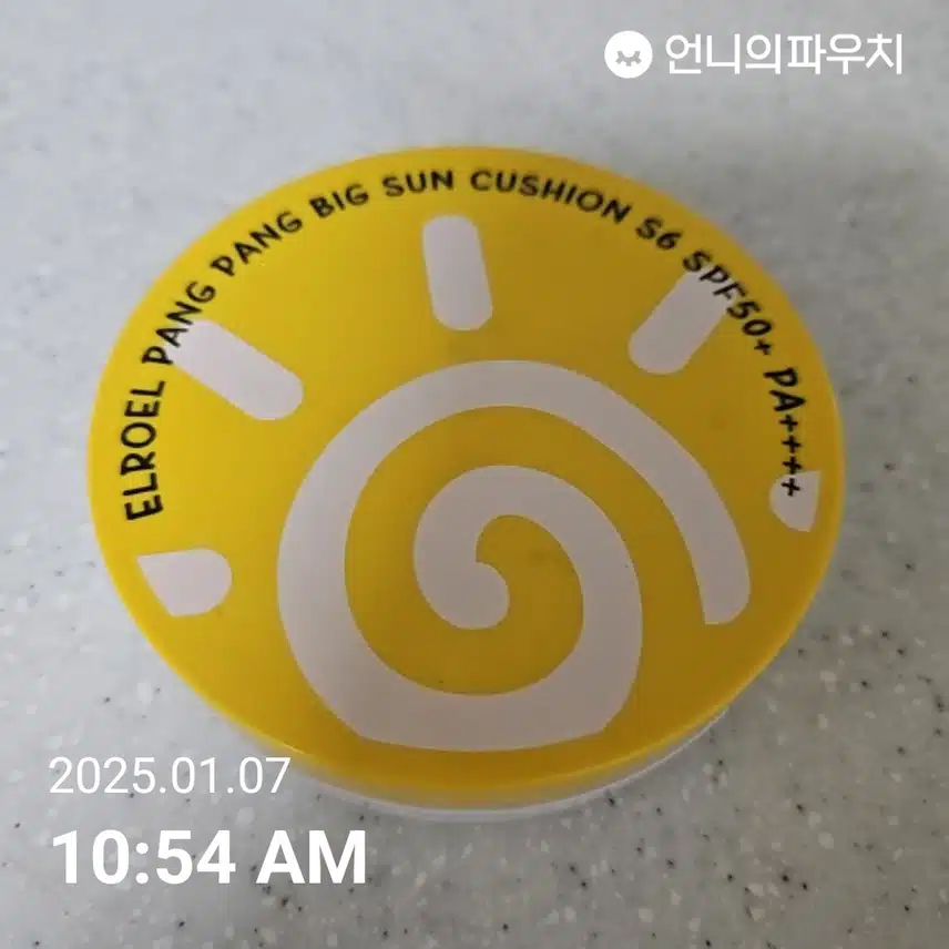 인증
