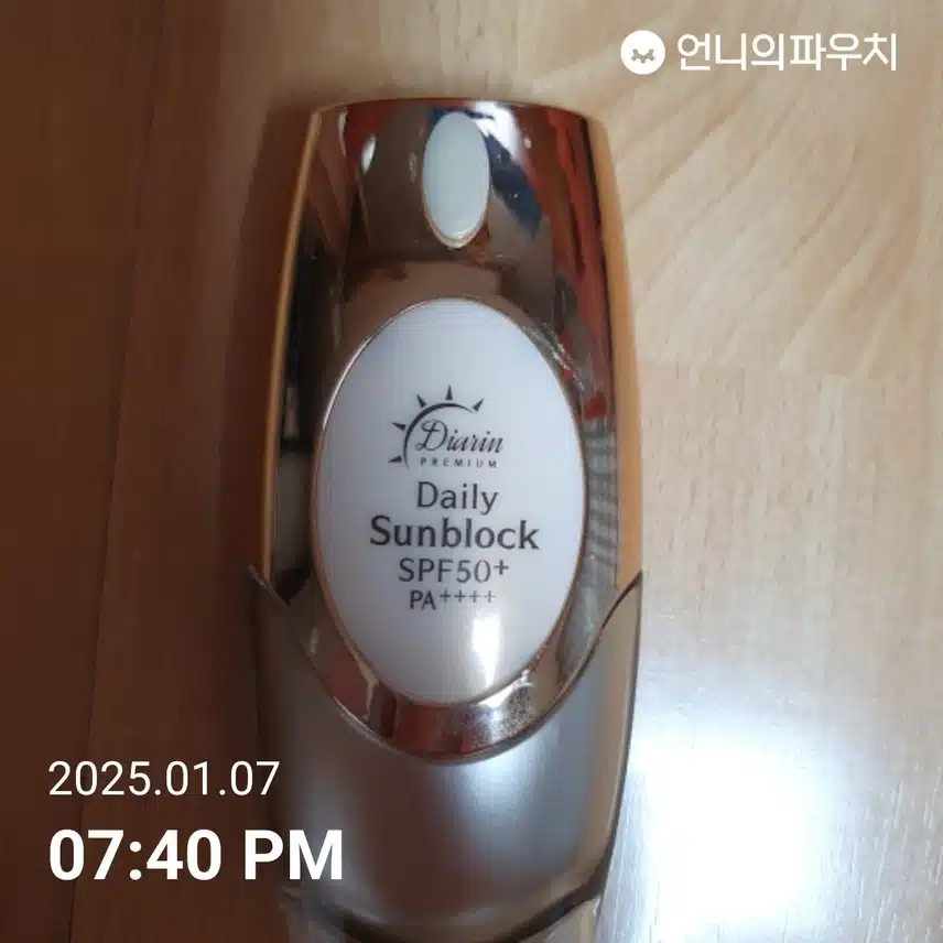 12일차인증 