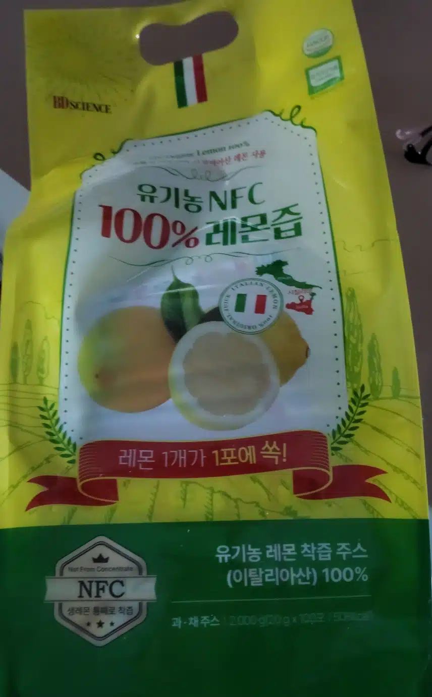 레몬즙 구입했어요 