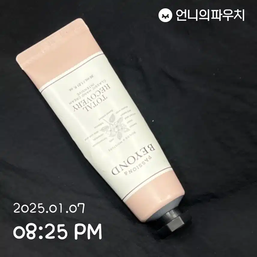 인증