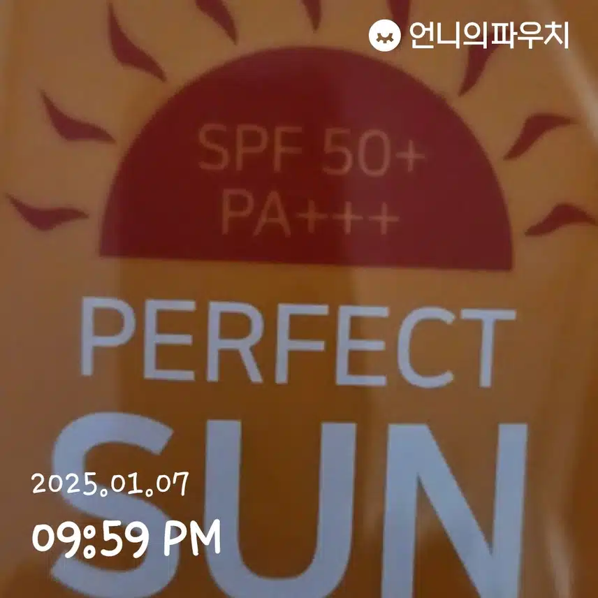인증