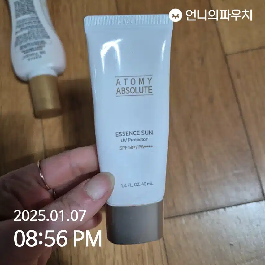 인증