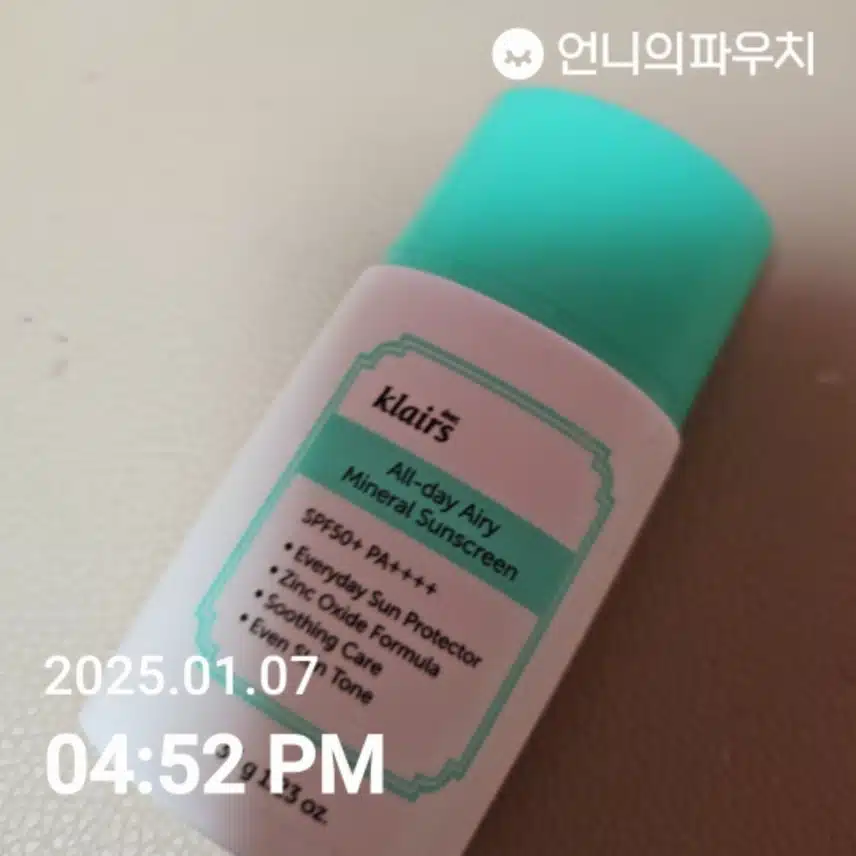 인증