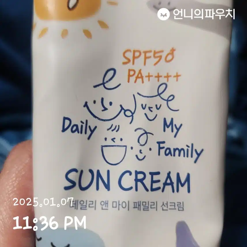 인증