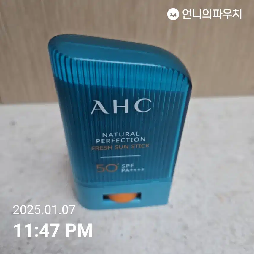 인증