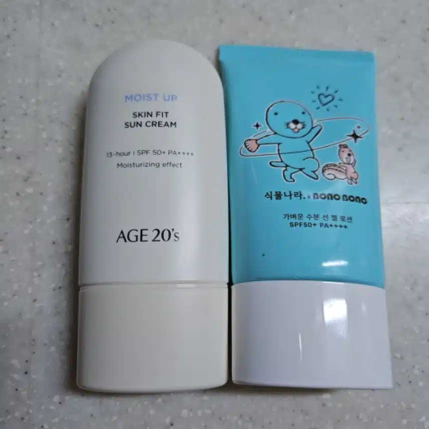 자외선 차단 