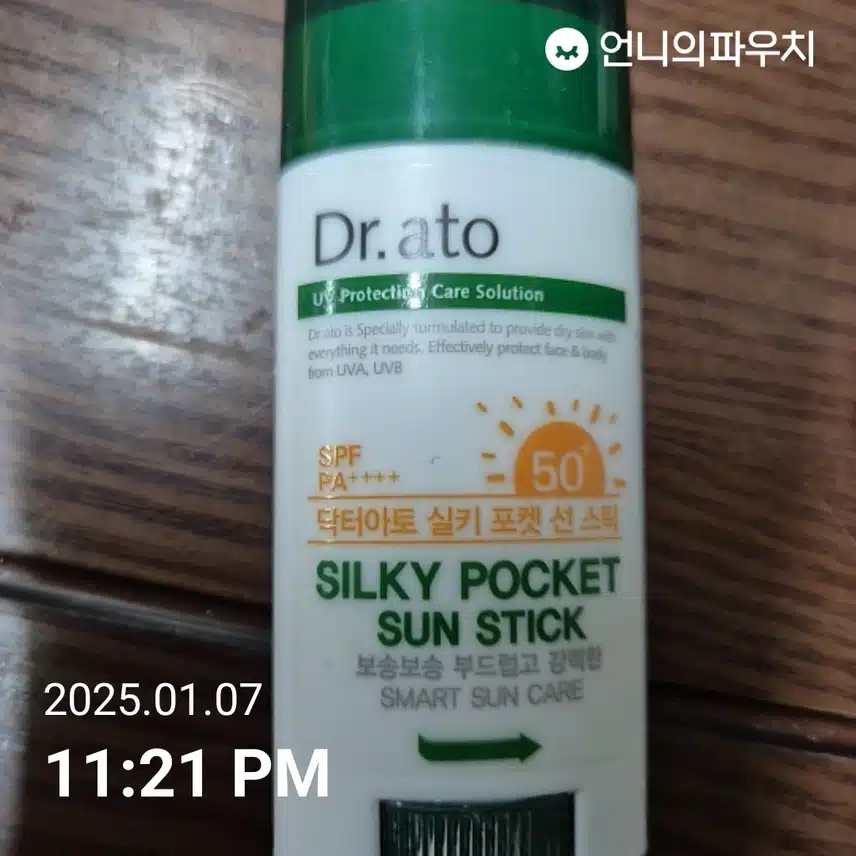 인증