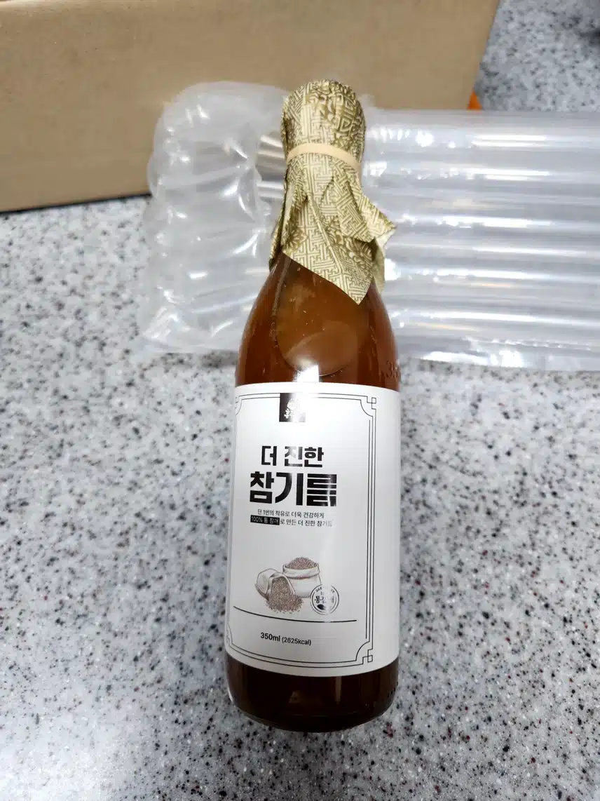참기름 구매
