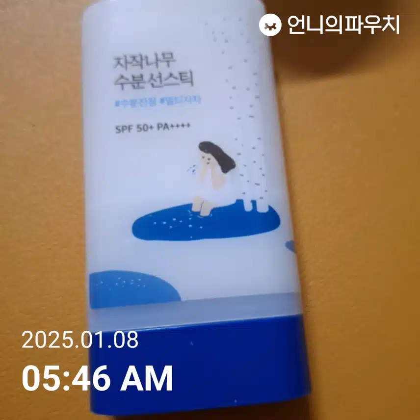 인증