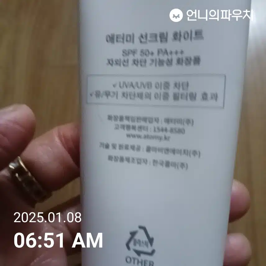 인증