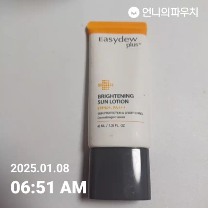 언니파우치13일치인증