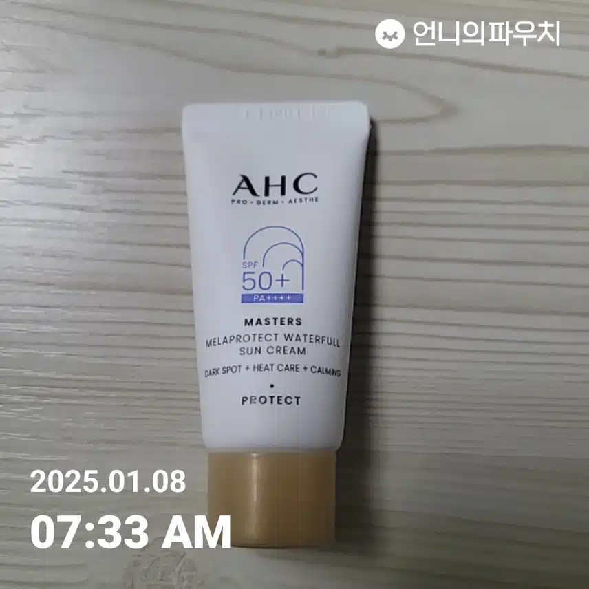 인증