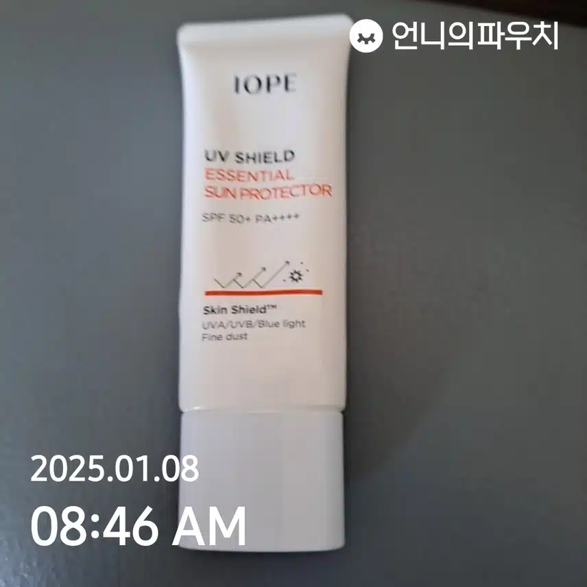 자외선 챌린지