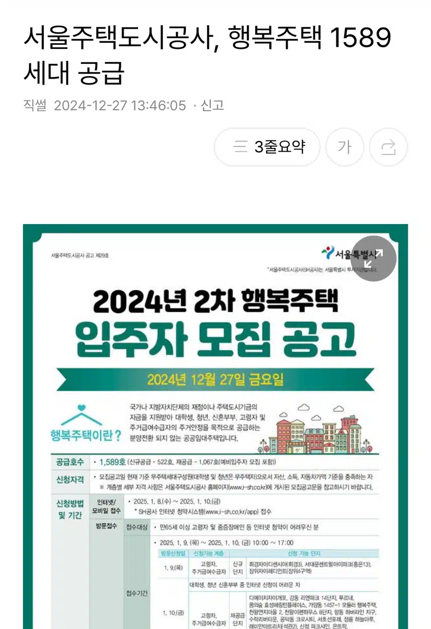 햄벅주택!