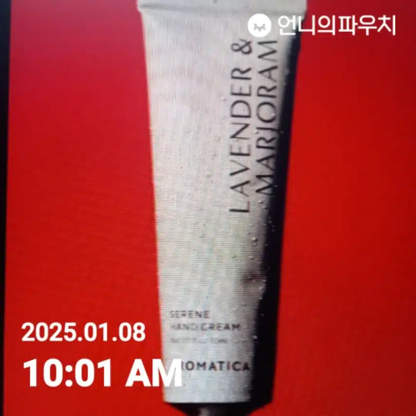 자외선 차단 챌린지3기인증