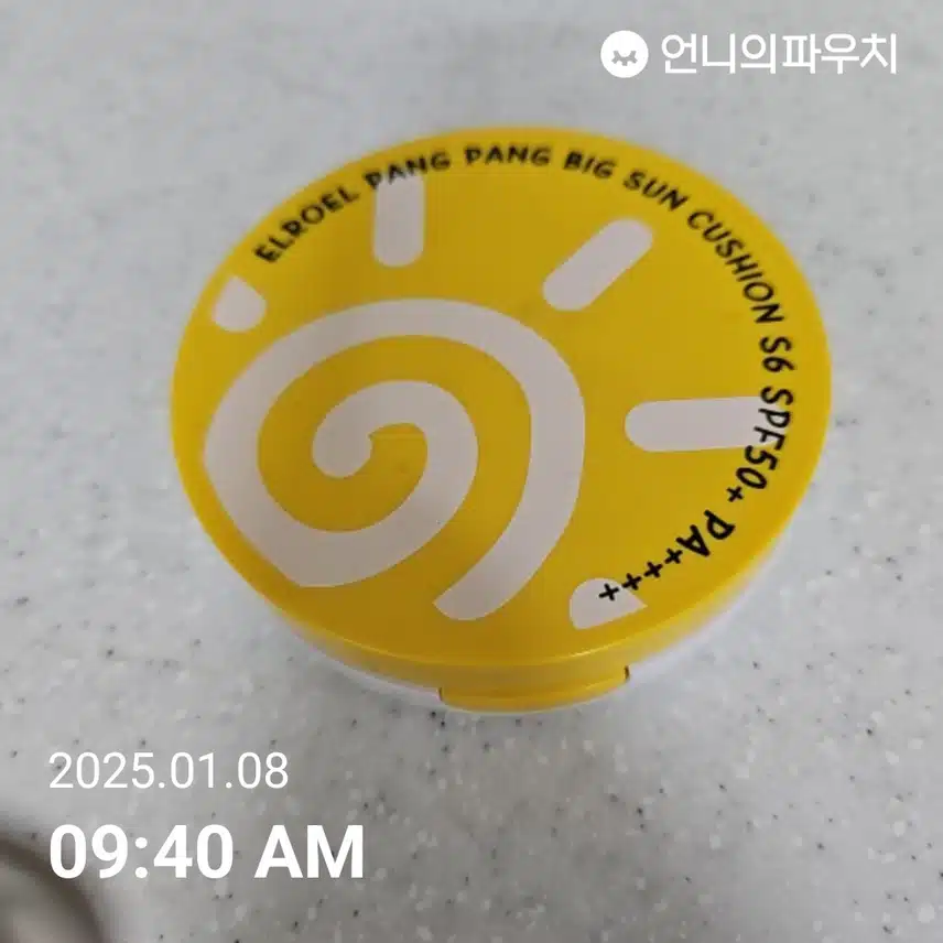 인증