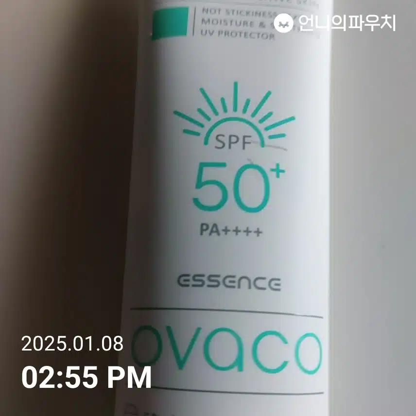 인증샷 