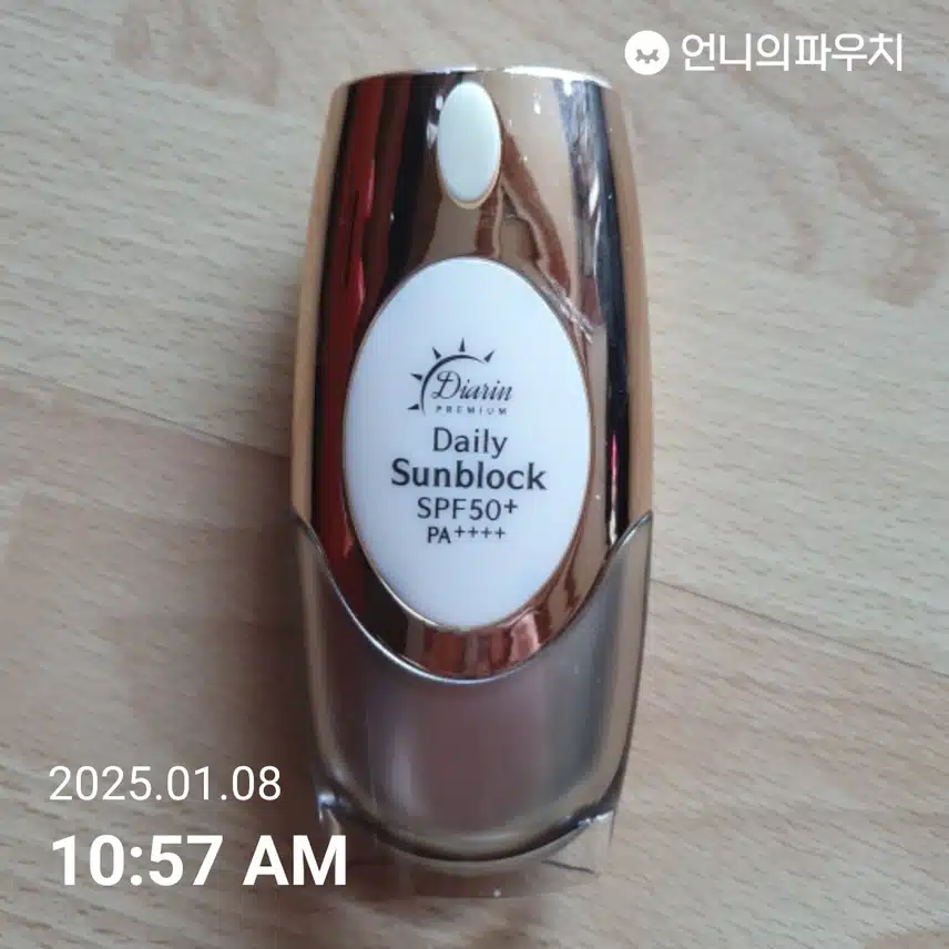 12일차인증 