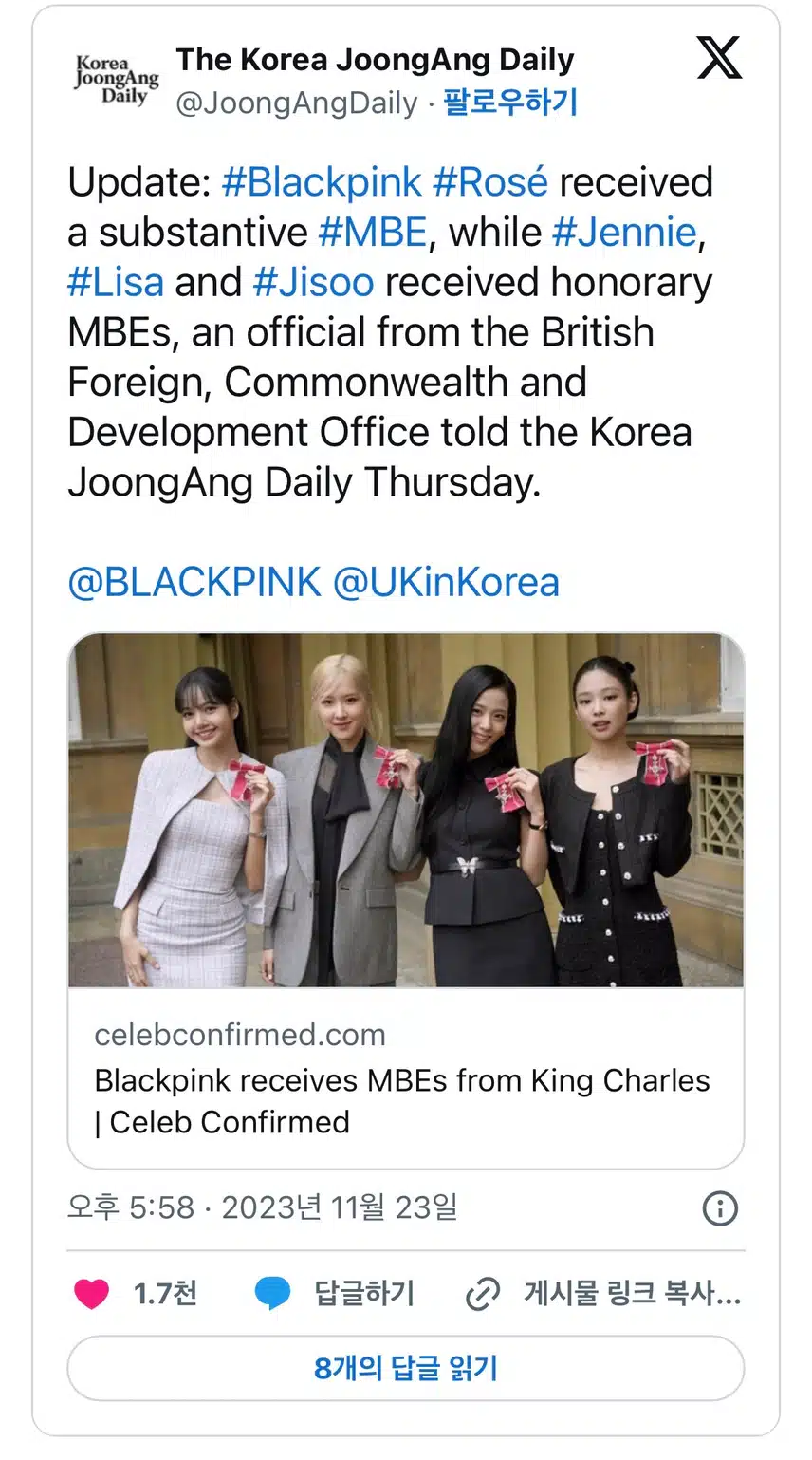 로제가 원하면 결혼식 할 수 있는 의외의 장소