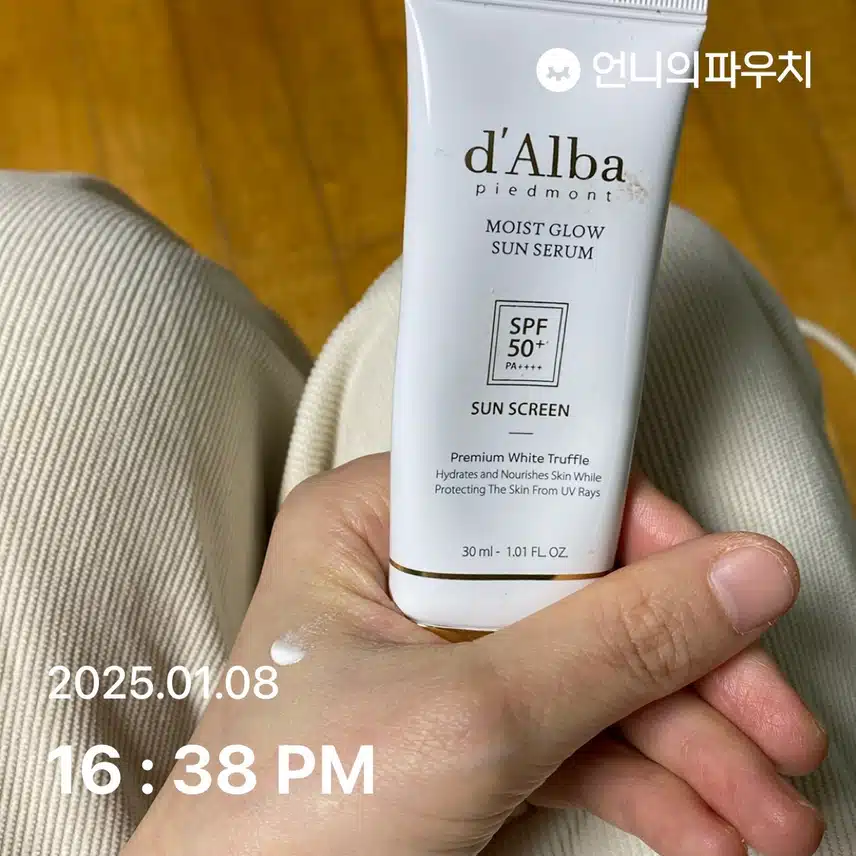 언파 자외선 3기