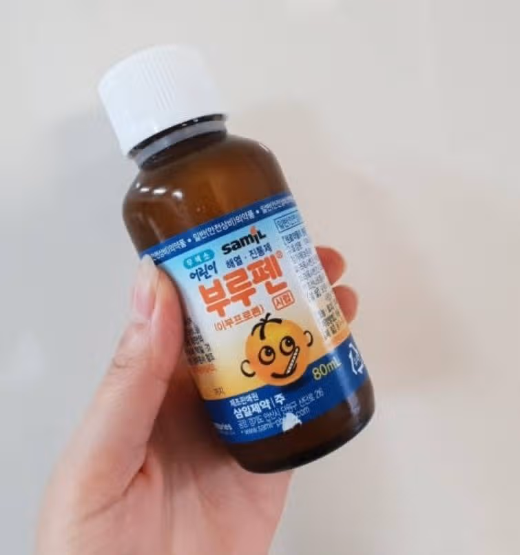 부루펜시럽으로 위기를  모면한 적이 있어요.