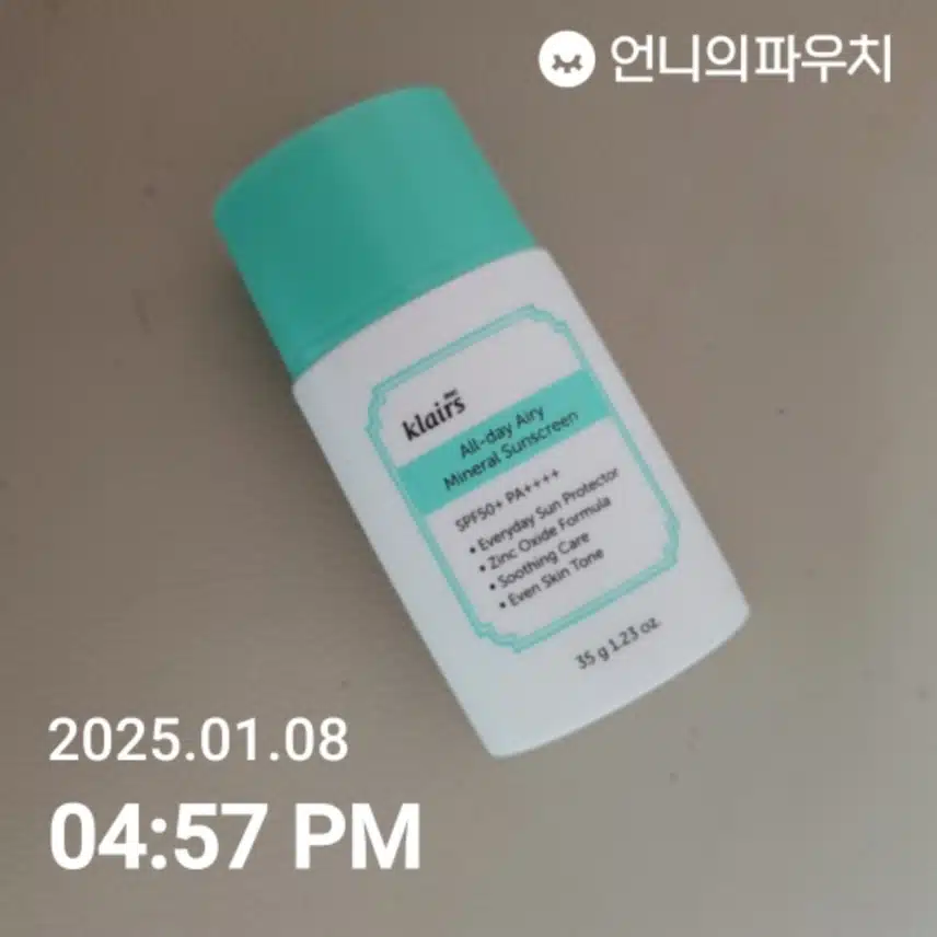 인증