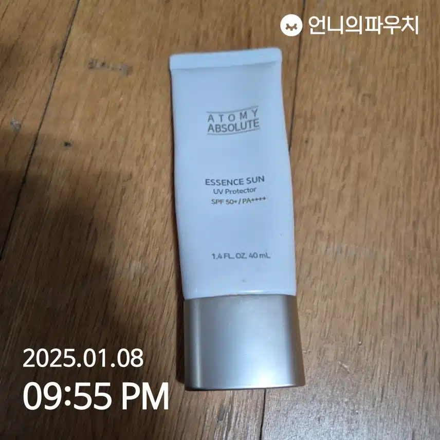 인증