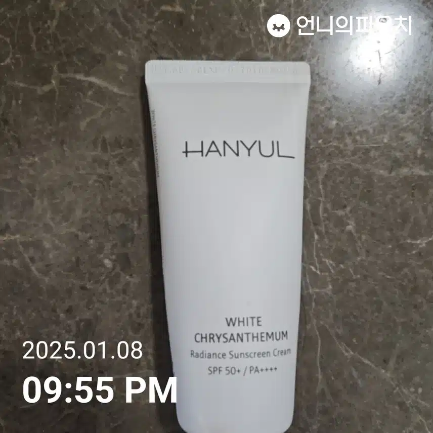 캐홈챌 