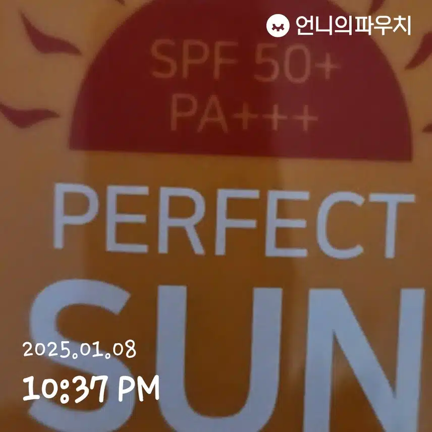 인증