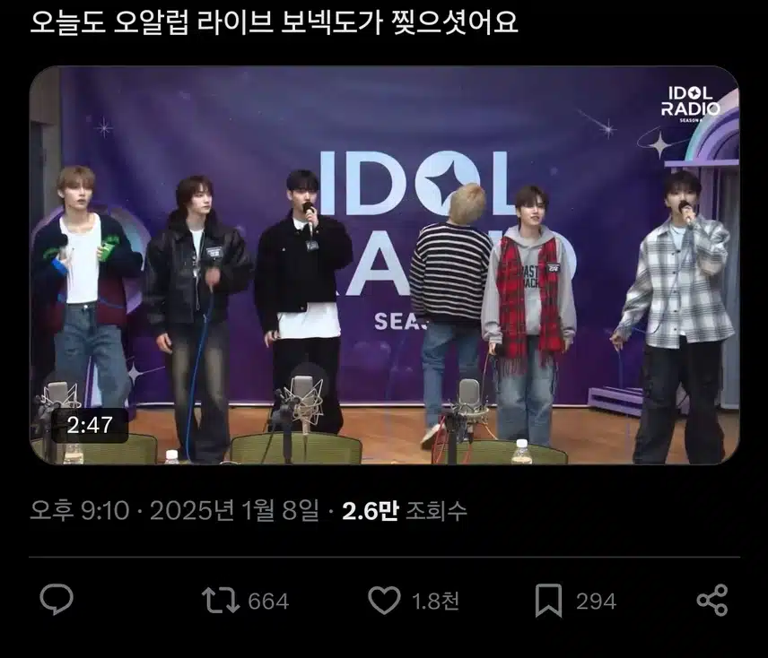 보넥도 '오늘만 I LOVE YOU' 쌩라이브 ㅎㅎ