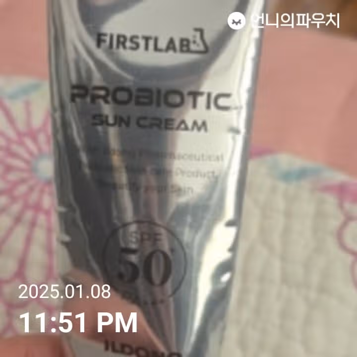 13일차
