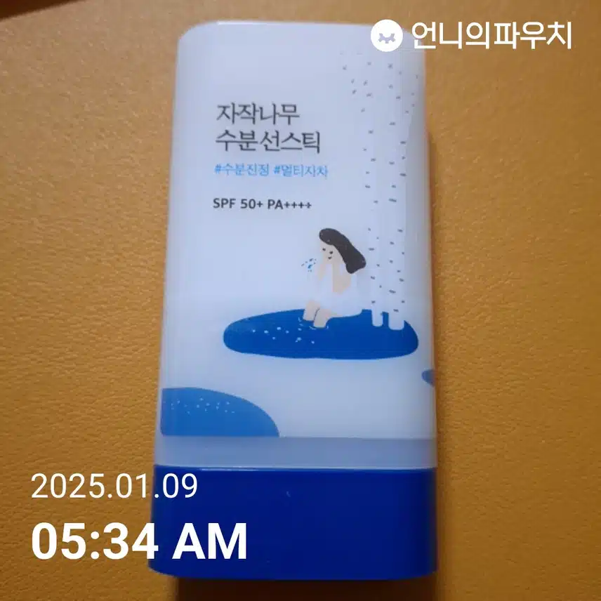 인증