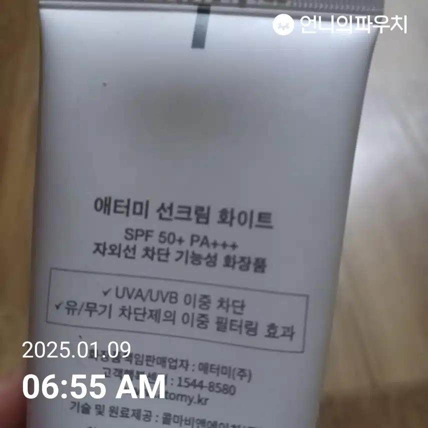 인증