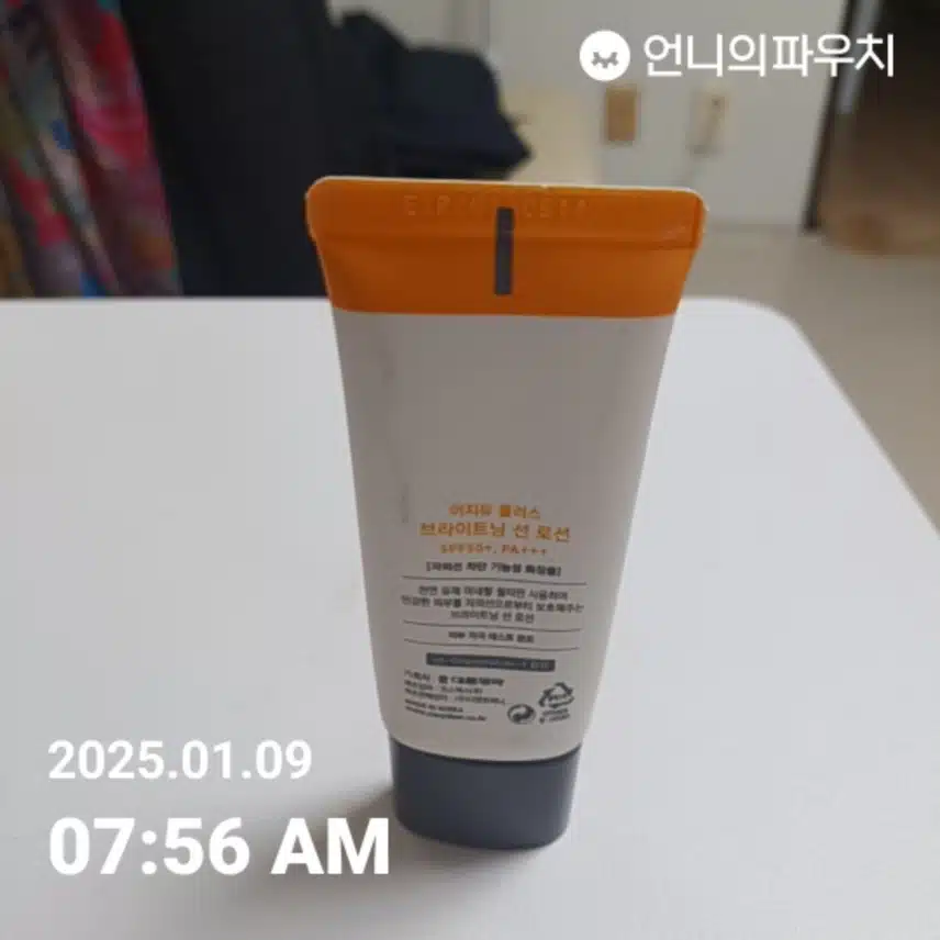 언니파우치14일차인증