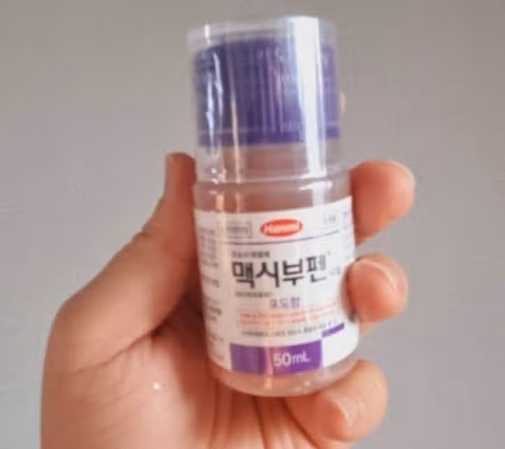 저희집은 맥시부펜으로 열을 잡아요.