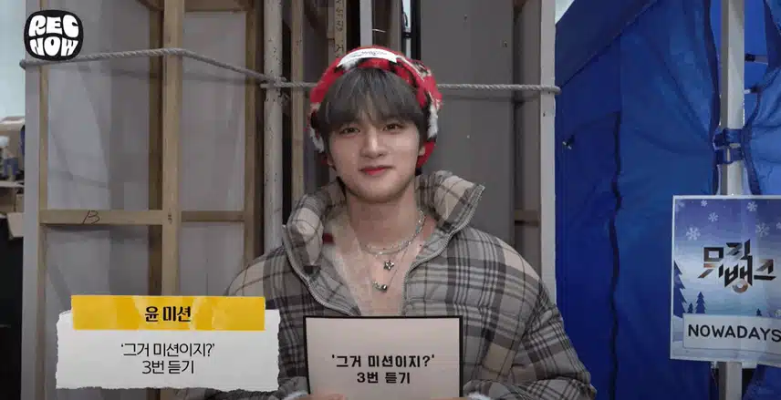 나우어데이즈 '렛츠기릿 (Let’s get it)' 활동 비하인드