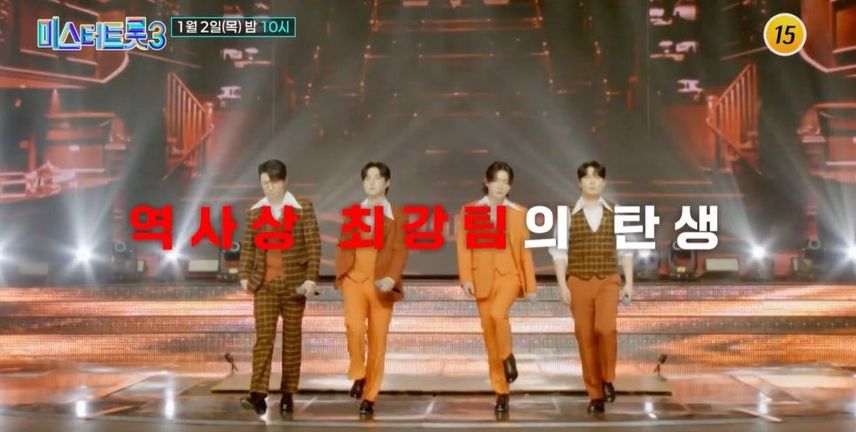 미스터트롯3 어벤져스 팀, 전원 데스매치 후보 될까? 김용빈X춘길X손빈아X추혁진 총정리!