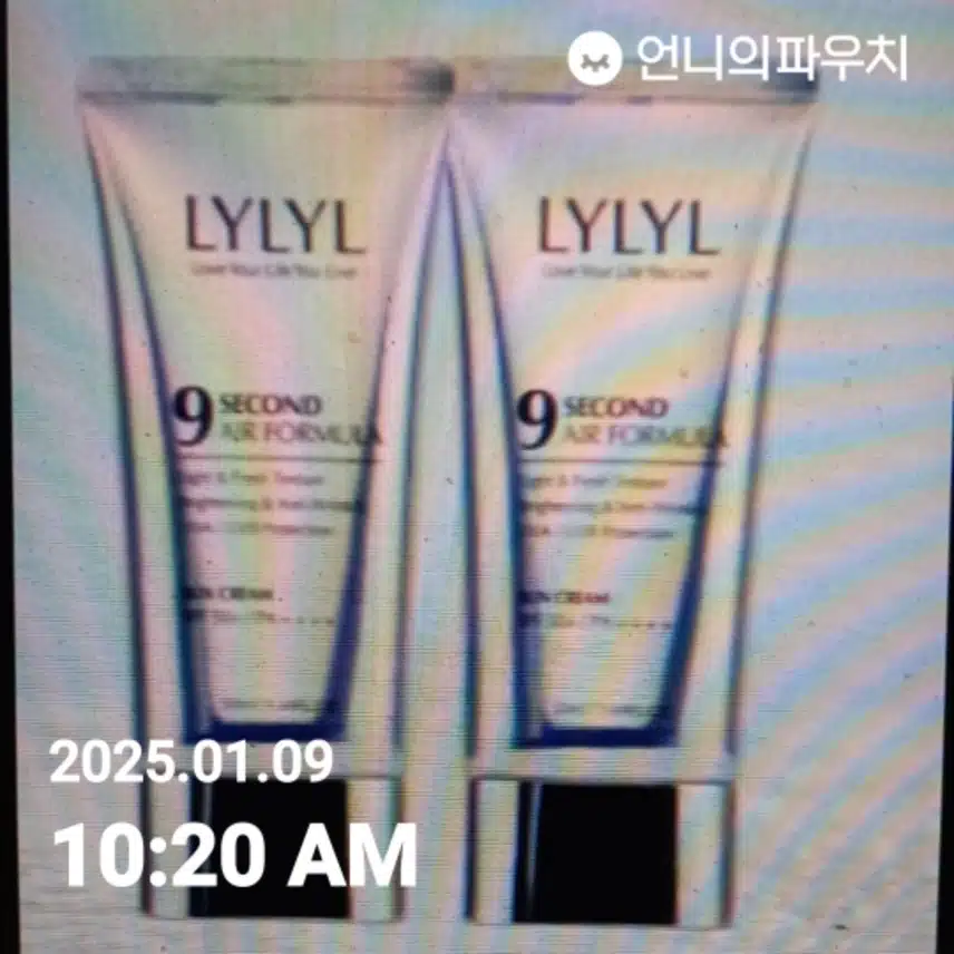 자외선 차단 챌린지3기인증
