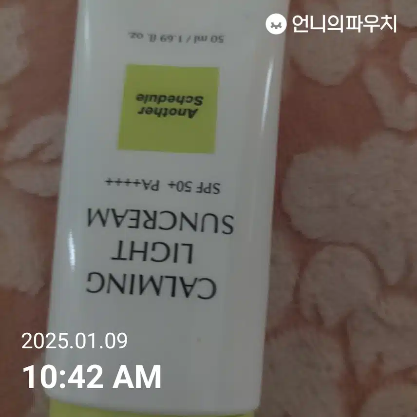인증샷