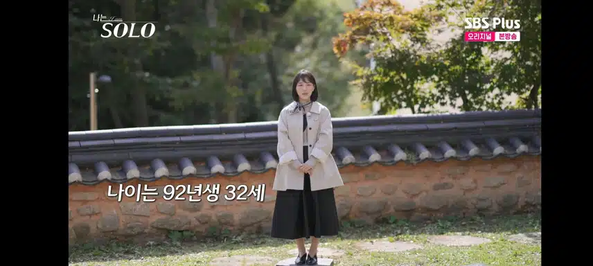 여자들 자기소개