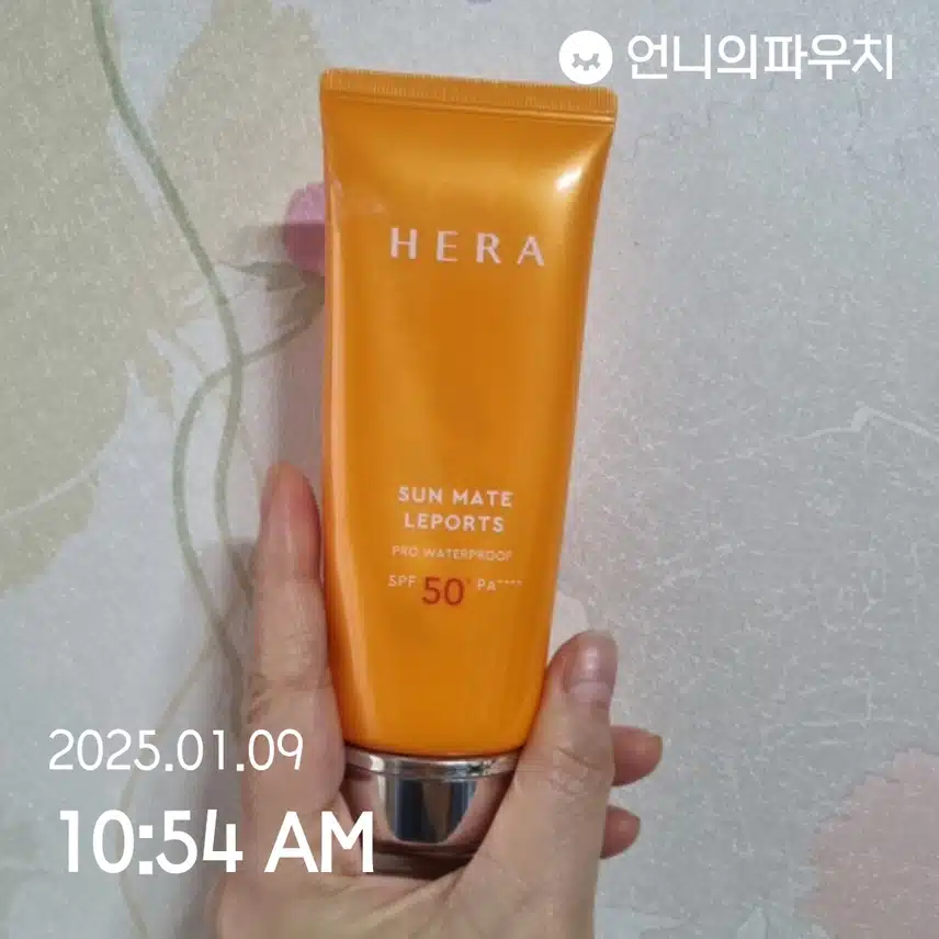 자외선차단챌린지 