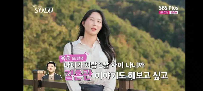 여자들 선택