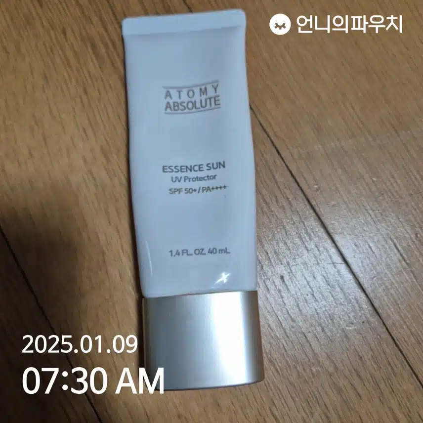 인증