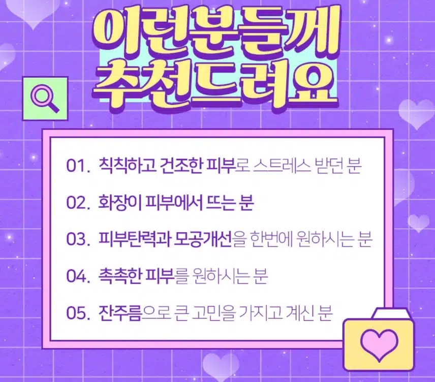 강남 아이유 클리닉 밀크필 10만원 후기