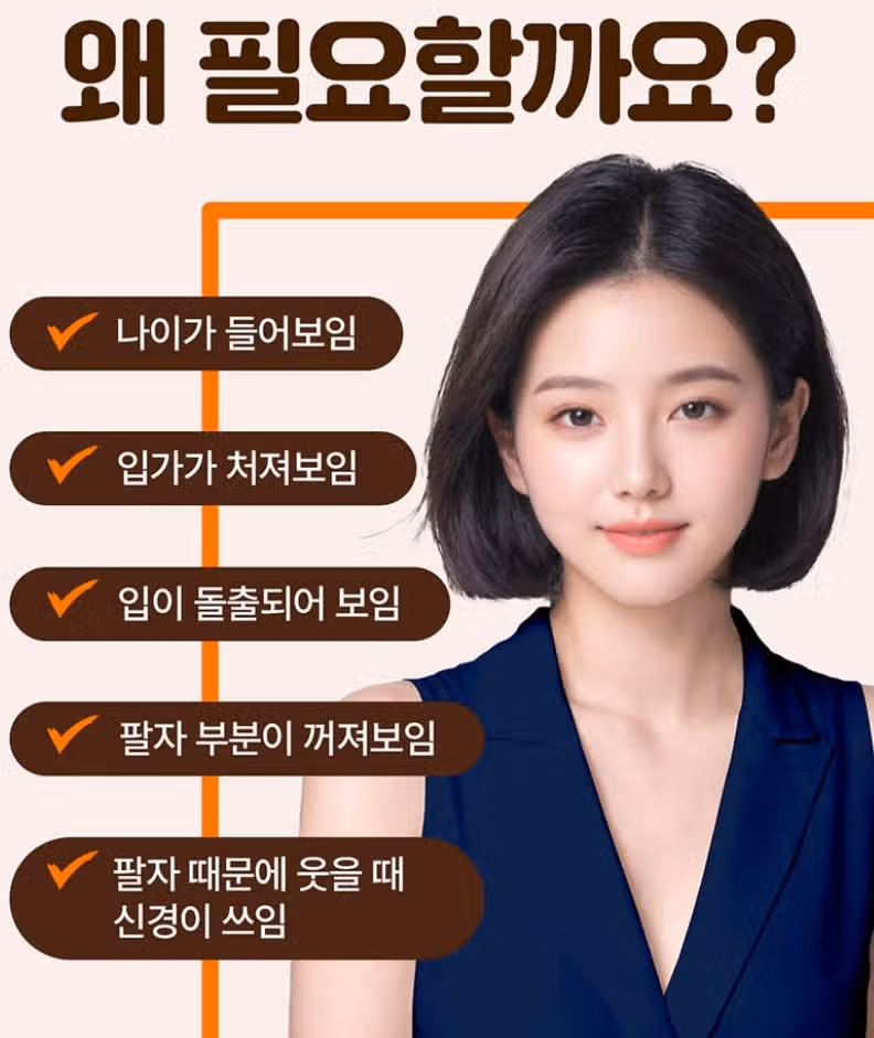 서초구 미케이의원 팔자필러 1cc 3.8만원 후기 추천해요