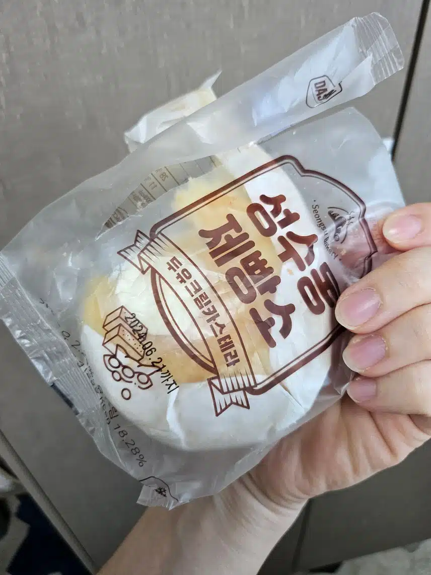맛있는 저당카스테라 😊