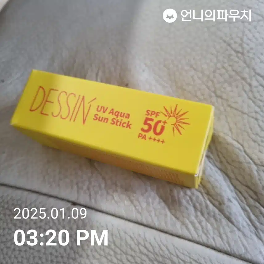 인증
